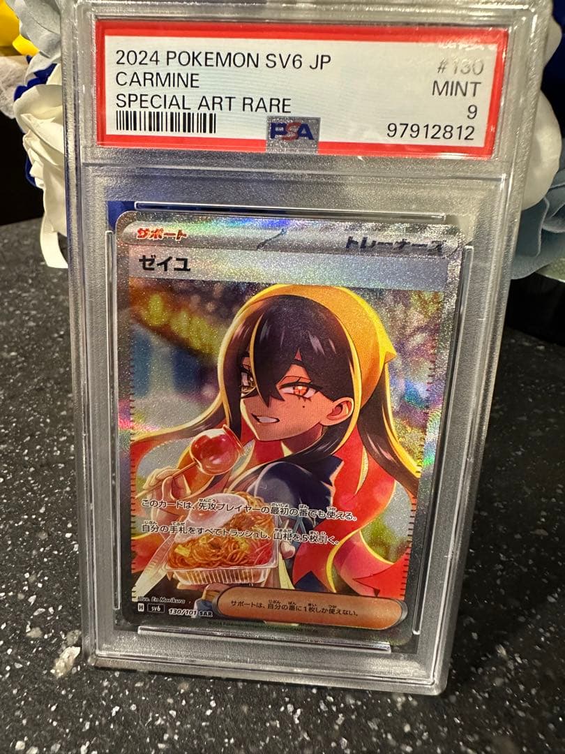 obsidan 2021-22 kaka カカPSA10 サイン/40