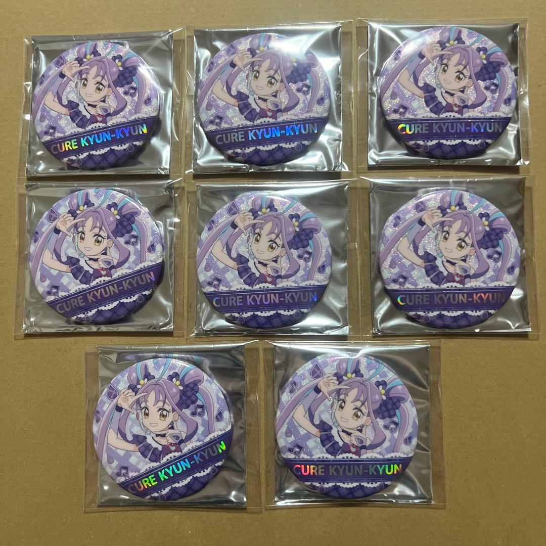 キミとアイドルプリキュア♪ キミプリ 展 缶バッジ キュアキュンキュン