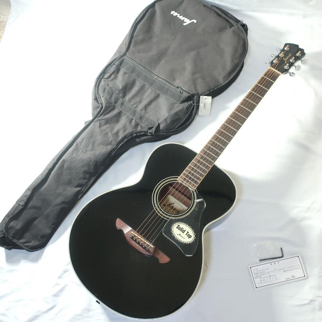 弦交換 美品 James JF400/BLK アコースティックギター ケース付ト