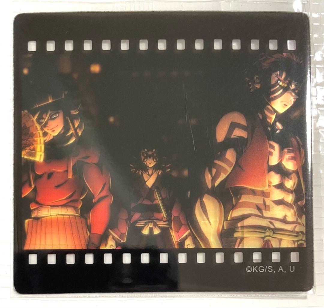 鬼滅の刃 猗窩座 童磨 黒死牟 クリアカード お楽しみくじ ダイニング