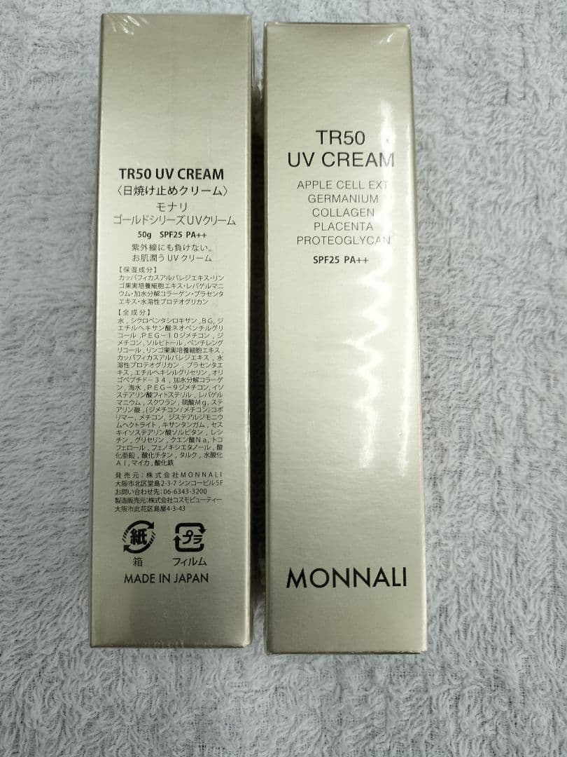 MONNALI TR50 UV CREAM SPF25 PA++　2個