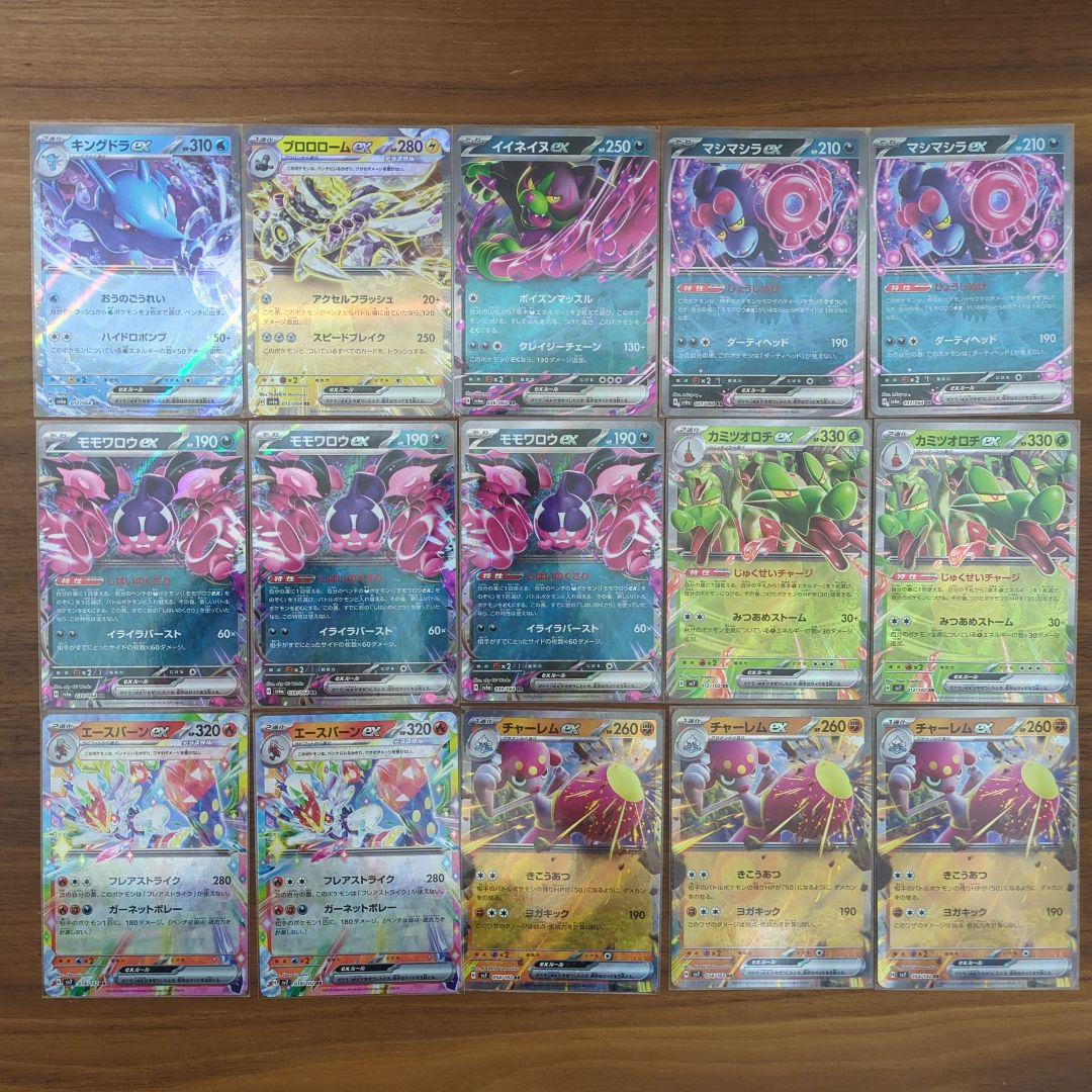 ポケカ RR 100枚セット ピカチュウex他 - メルカリ