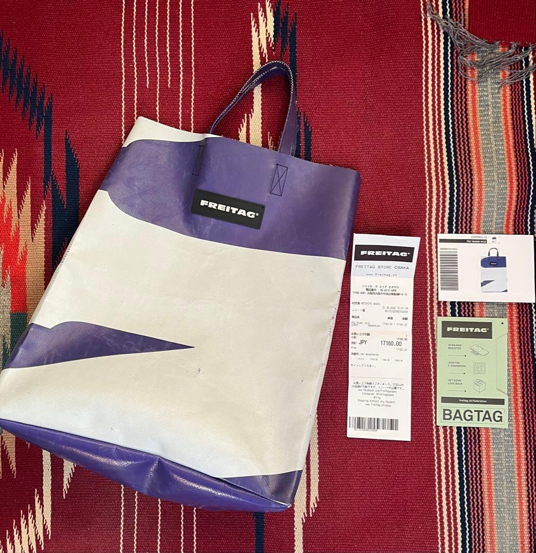 FREITG フライターグ F52 MIAMI VICE パープル