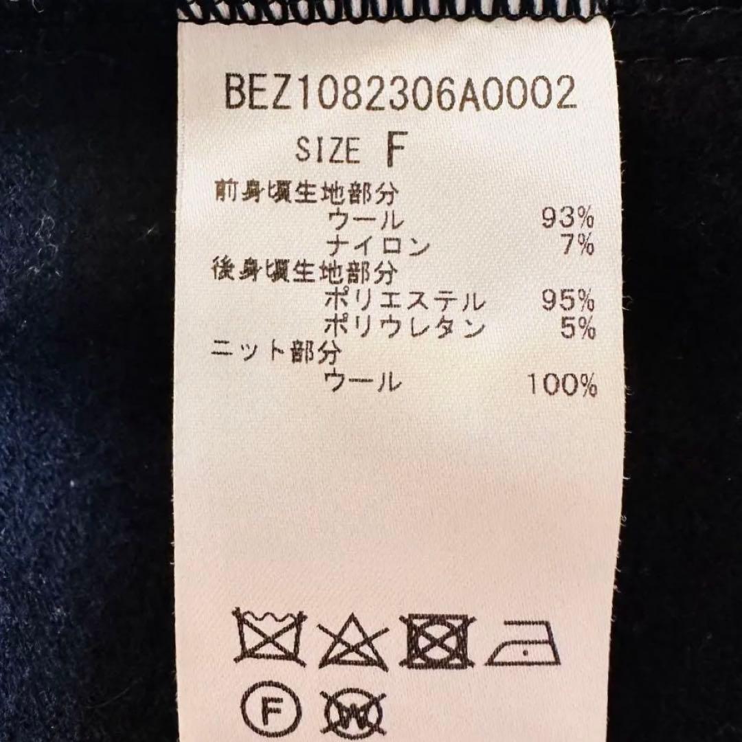 近年 完売✨ビアズリー 後ろドットニット ドルマン コクーン オーバー
