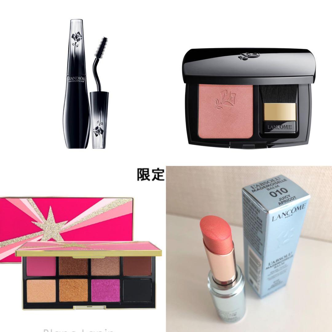 ランコムセット☆かなりお得