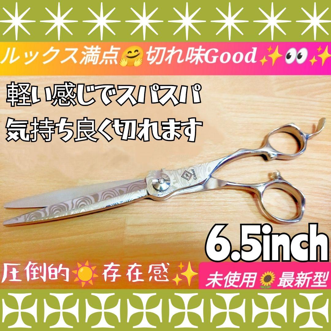 切れ味抜群プロ用カットシザー圧倒的存在感✂理美容師＆トリマートリミングペット良