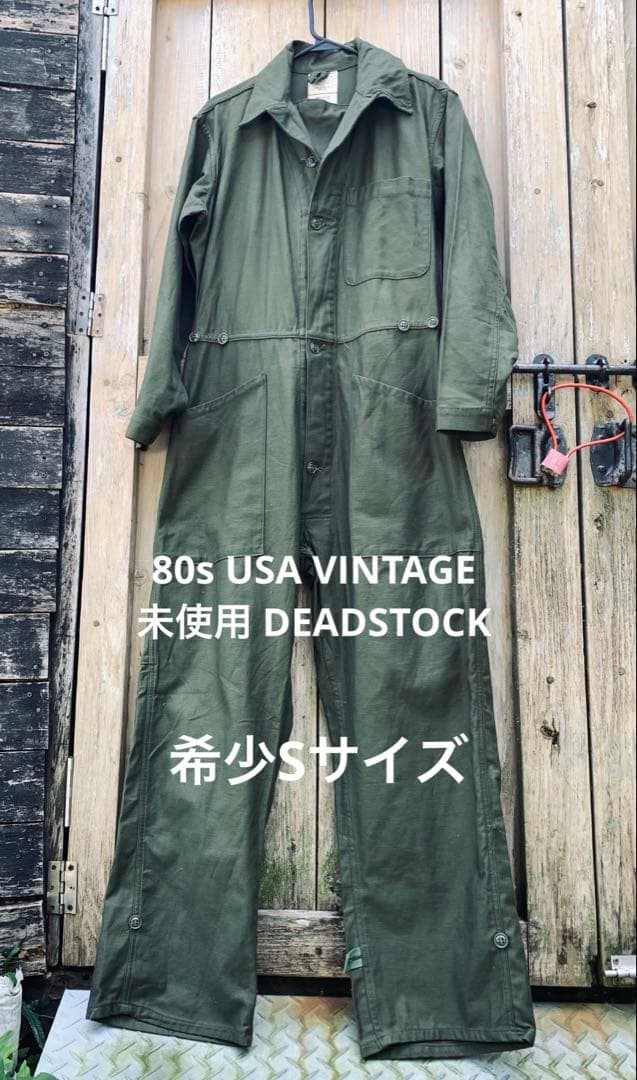 80s ヴィンテージ USA製 米軍放出品 カバーオール ツナギ アメリカ 古着 00s 米軍実物 U.S.ARMY ユーティリティ カバーオール オールインワン