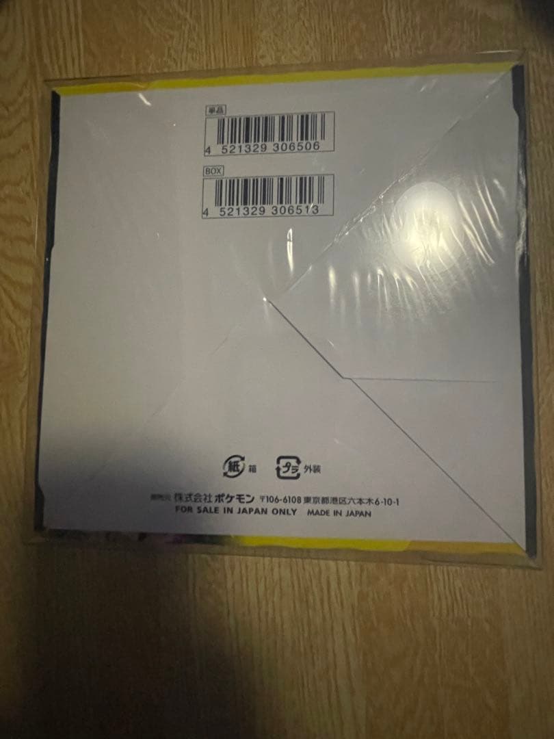 イーブイヒーローズs6a未開封BOXシュリンク付 30パック - メルカリ