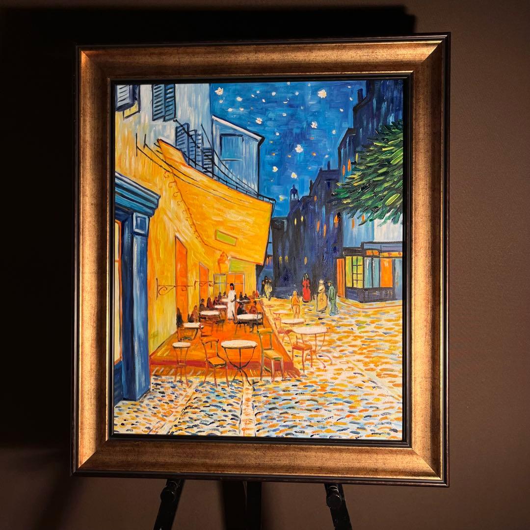 ★秀作★ 手書き油絵 ゴッホ 夜のカフェテラス 肉筆絵画 額付き 油彩画