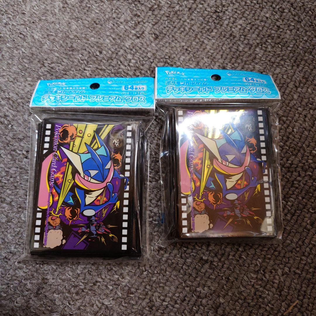 ゲッコウガ デッキシールド 2個 未開封 E-004 - メルカリ