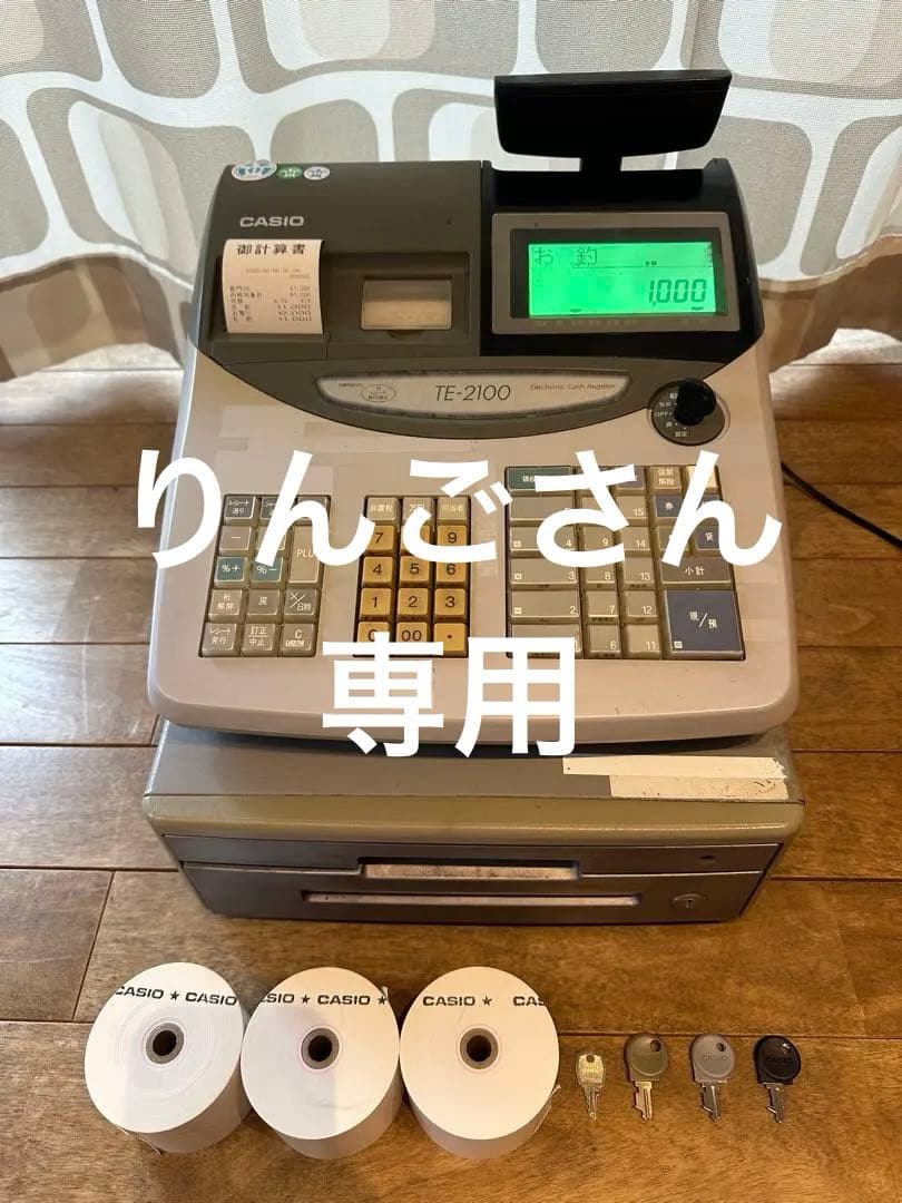 【りんごさん専用】カシオ電子レジスター TE-2100 Yahoo!オークション -「casio te-2100」の落札相場・落札価格