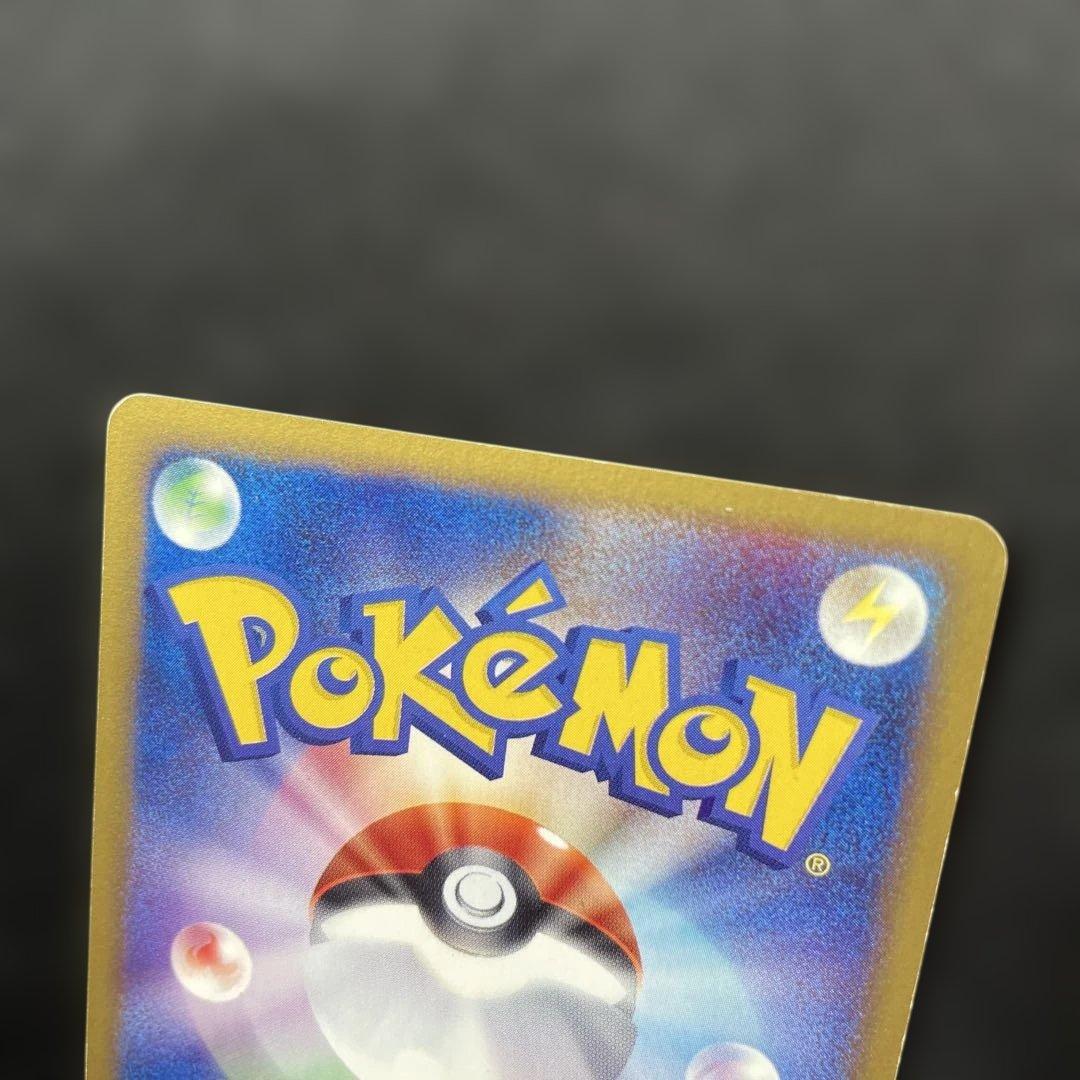 スリーパー ☆ カードe 拡張パック第2弾 地図にない町 042/092 - メルカリ