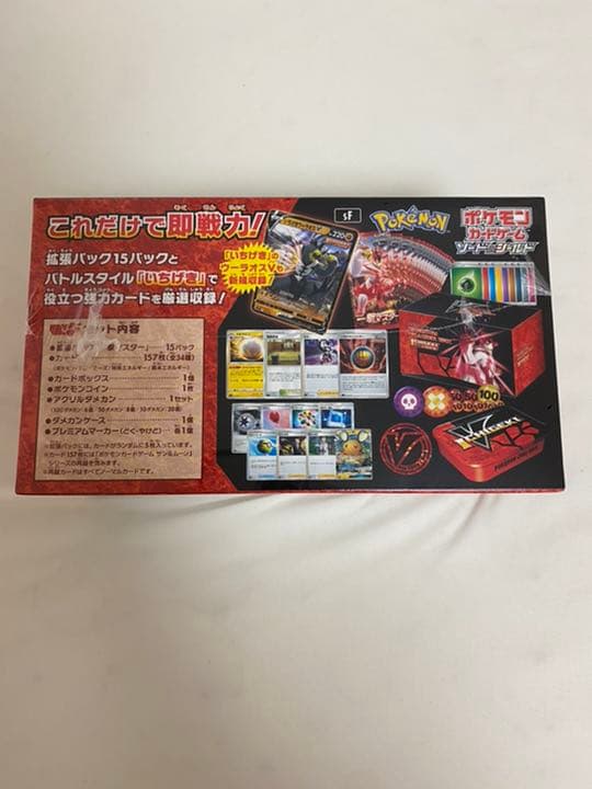 ICHIGEKI いちげき プレミアムトレーナーボックス シュリンク付き