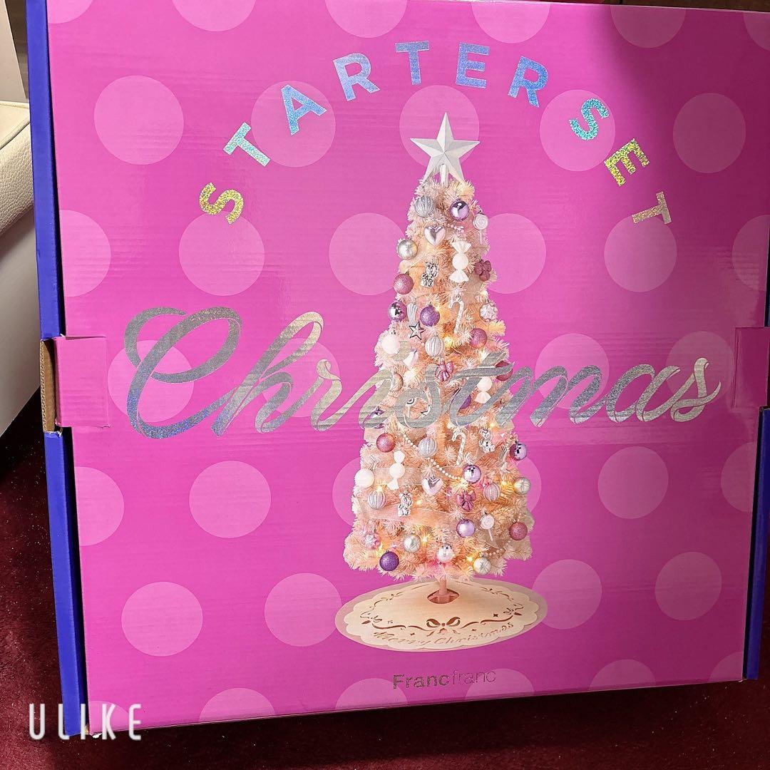 Francfrancクリスマス スターターセット 150cm