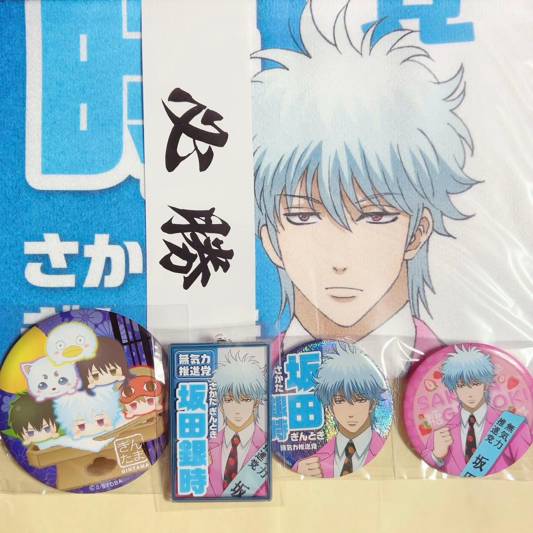 【銀魂】坂田銀時 選挙風 缶バッジ アクキー タオル 商品】続報！衝撃の選挙風描き下ろし商品がブシロードクリエイティブ