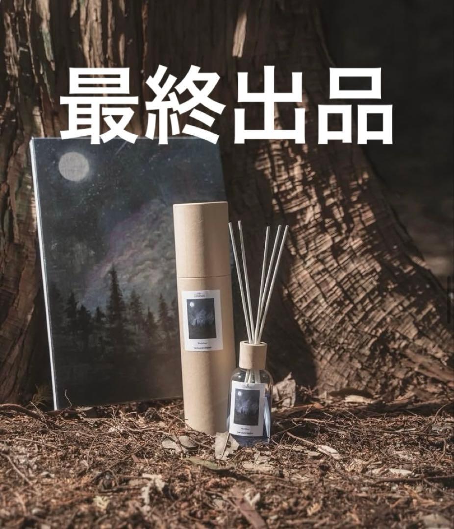 宮川大聖　みやかわくん　Etrarium ディフューザー　ルームフレグランス