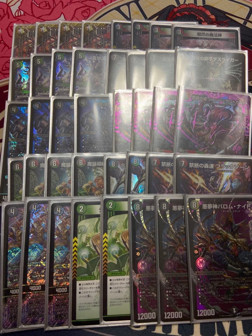 デアリブラックルシファーデッキ デアリアビスデッキパーツ ブラックルシファーなど - メルカリ