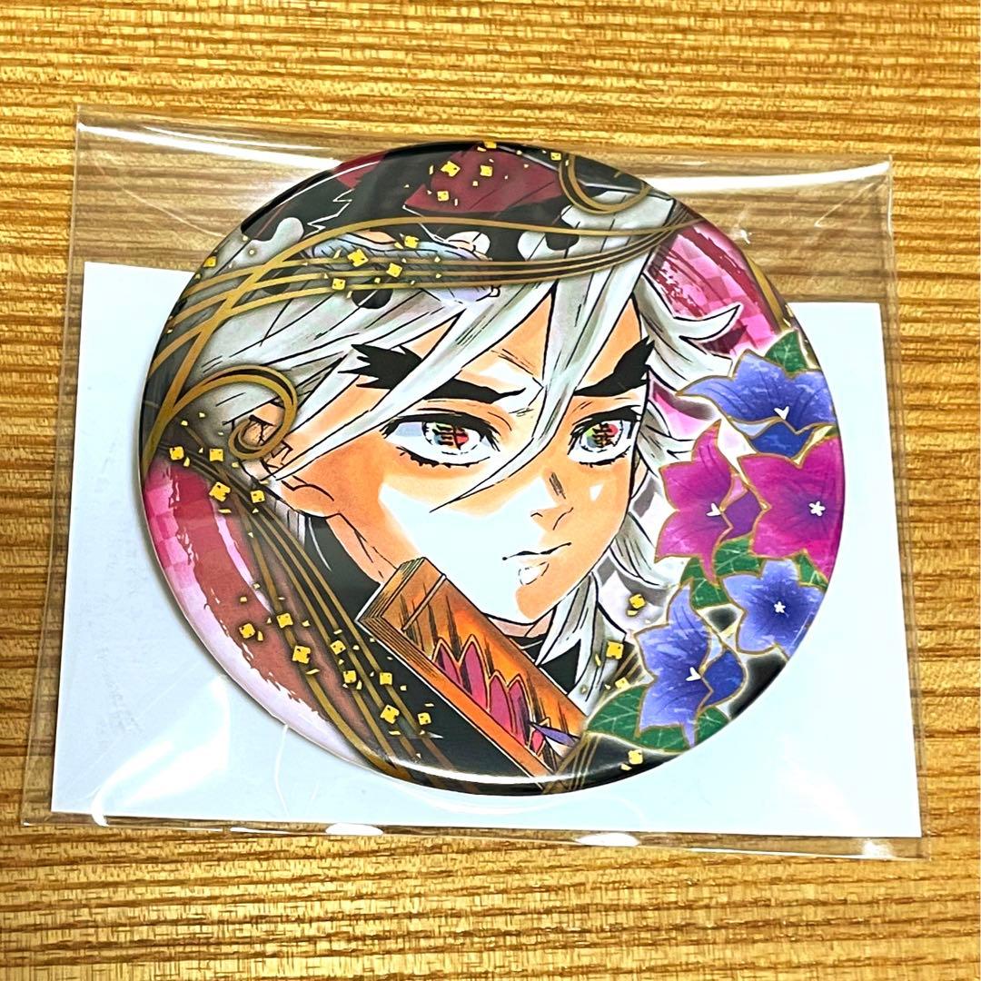 鬼滅の刃 コレクション缶バッジ 第4弾 童磨 - メルカリ