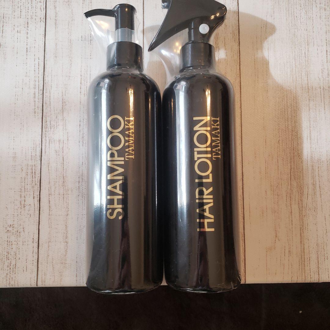 TAMAKI シャンプー、ヘアローションセット