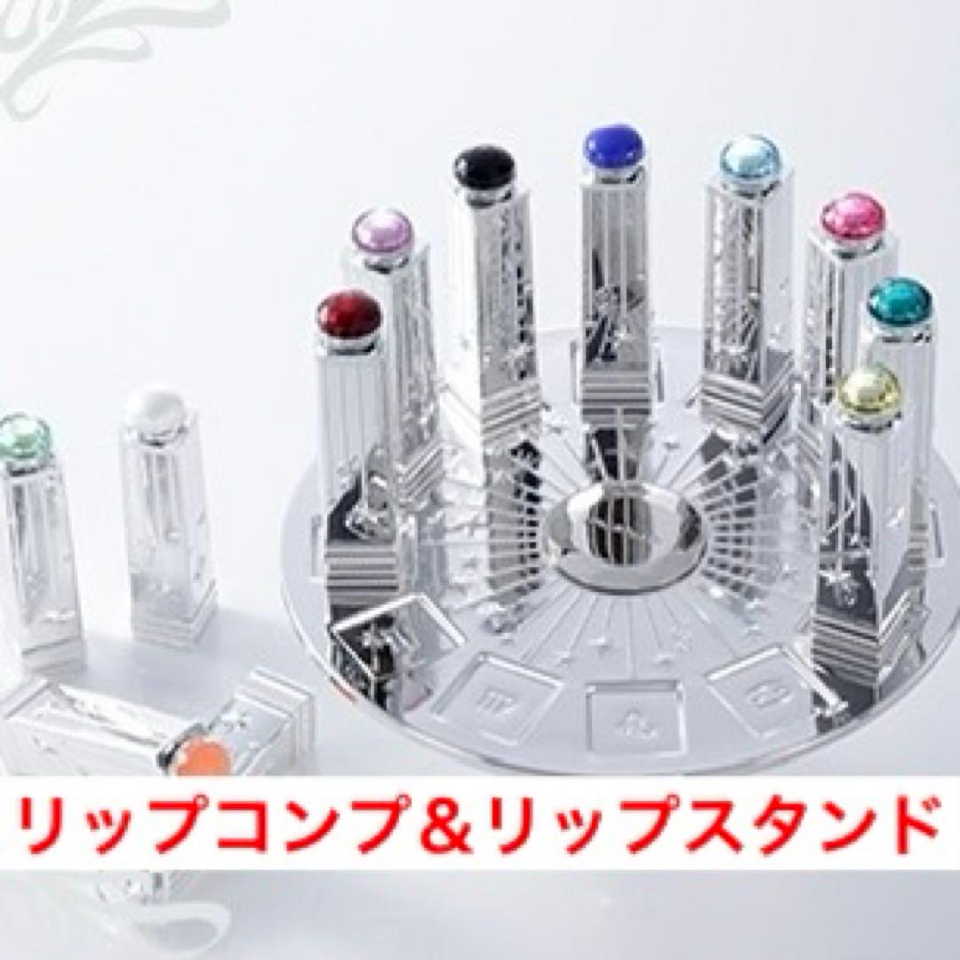 JILLSTUART ジルスチュアート ラッキージェム マイリップス コンプ