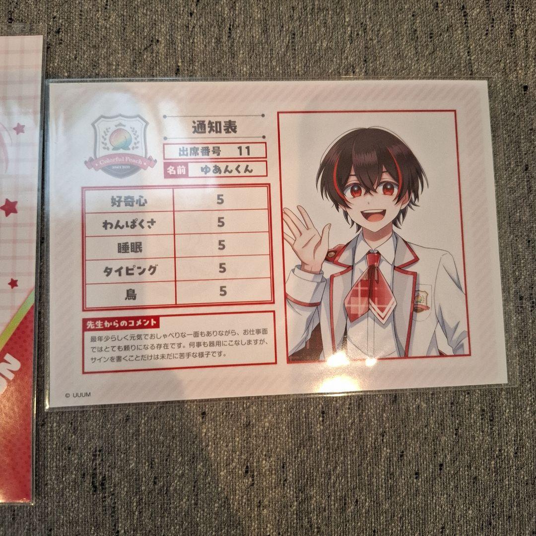 カラフルピーチ からぴち ゆあんくん セブン ブロマイド - メルカリ