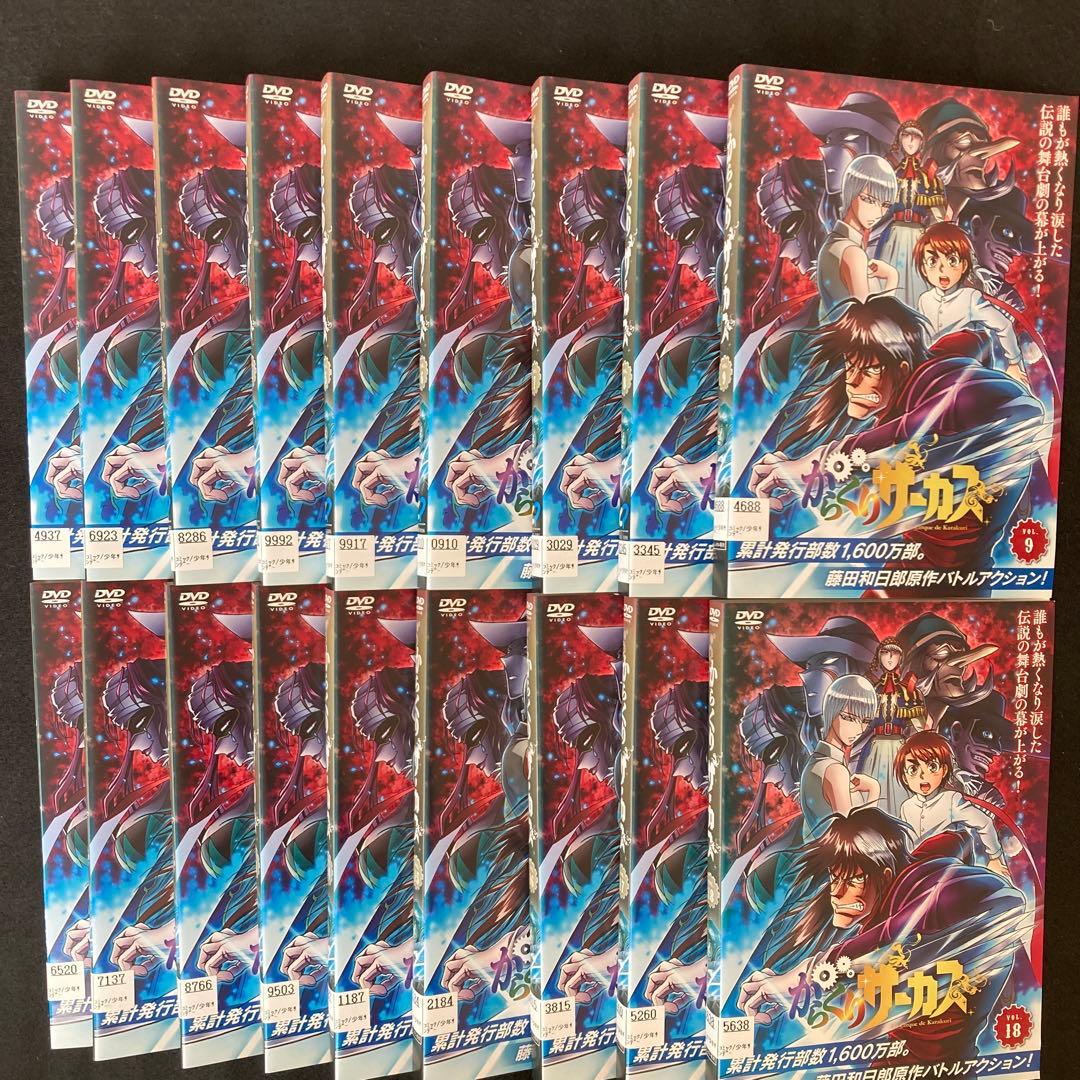 からくりサーカス DVD 全巻 レンタル落ち アニメ マンガ 藤田和日郎