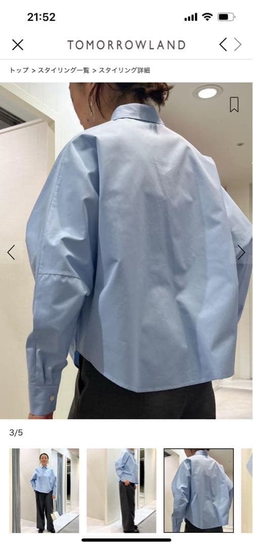 クラシックポプリン ドルマンスリーブシャツ