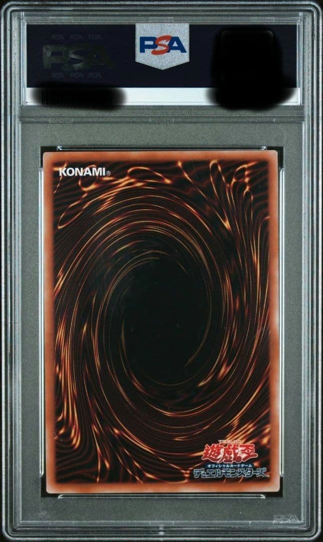 PSA9 ブラックマジシャンガール 25th 絵違い 遊戯王 - メルカリ