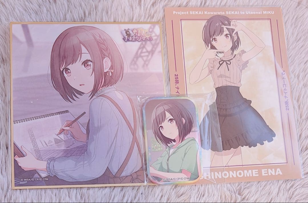 プロセカ 東雲絵名 グッズまとめ売り - メルカリ