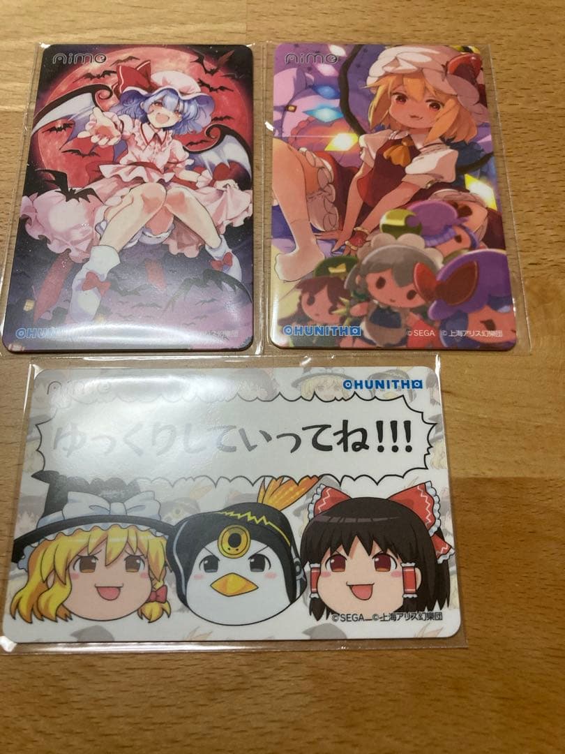 チュウニズム 東方 project コラボ Aime カード 全種セット - メルカリ