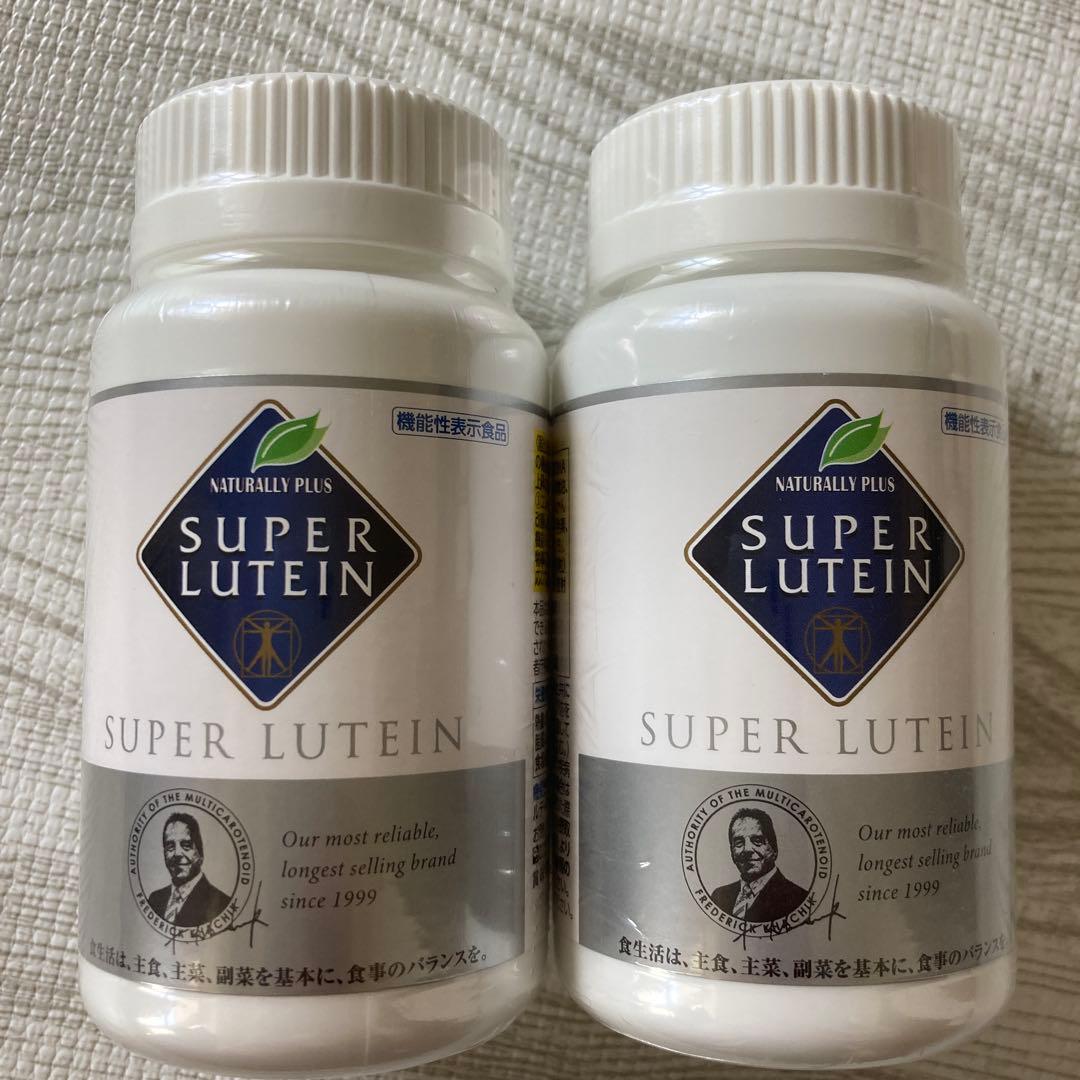 【新品未開封】ナチュラリープラス　スーパールテイン