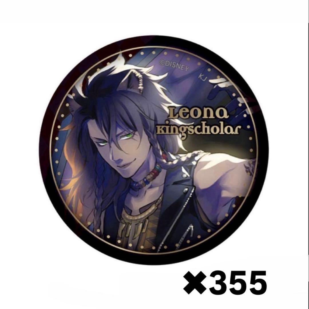 ツイステ 缶バッジ レオナ　kv棺　355個 ツイステッドワンダーランド トレーディング缶バッジ 棺（9個入り1BOX