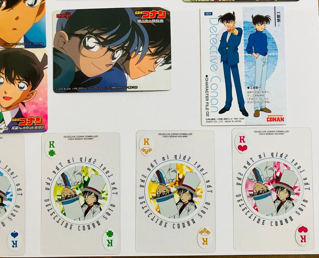 名探偵コナン 事件ファイル カード まとめ 年代物 工藤新一 毛利蘭