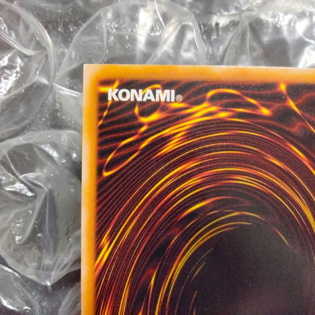 秘蔵 エラー ネームレス スクエアカット 初期 ブルーアイズ 流出品