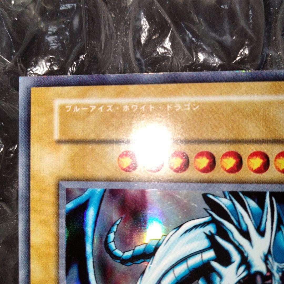 秘蔵 エラー ネームレス スクエアカット 初期 ブルーアイズ 流出品