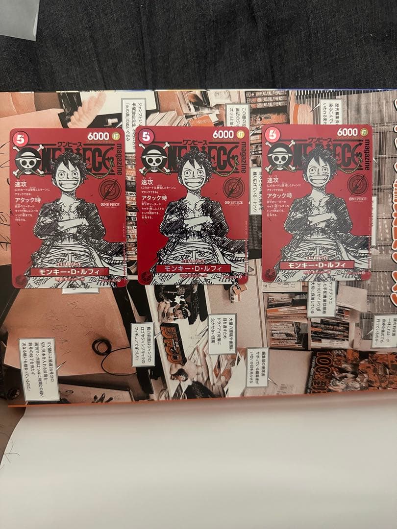 ONE PIECE カードゲーム モンキー・D・ルフィ 3枚セット