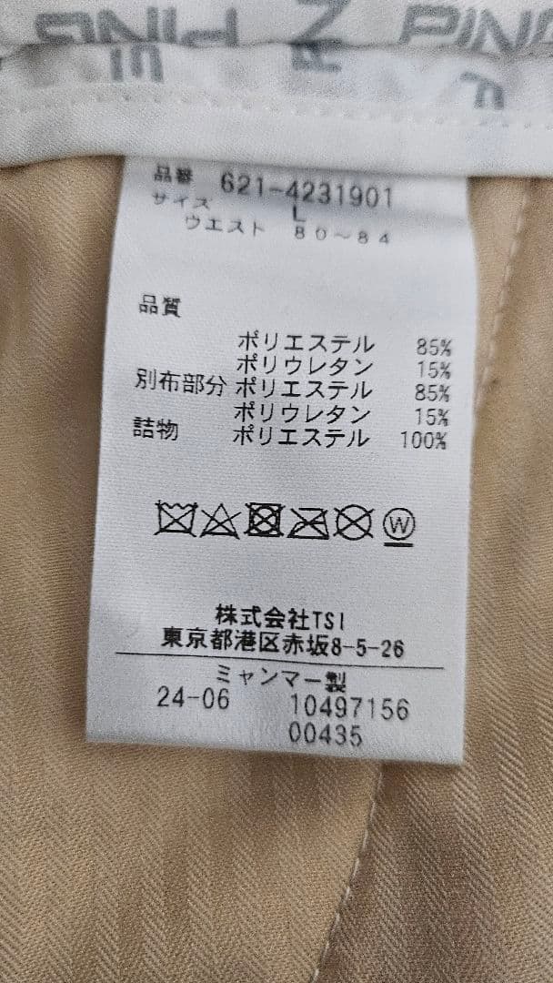 新品未使用】PING 中綿ゴルフパンツ AIR FLAKE 撥水 防寒 L - メルカリ