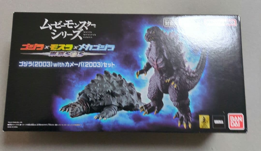 鬱*助様 ムービーモンスターシリーズ ムービーモンスターシリーズ 躍動 ゴジラ(1984)＆スーパーX | ゴジラ