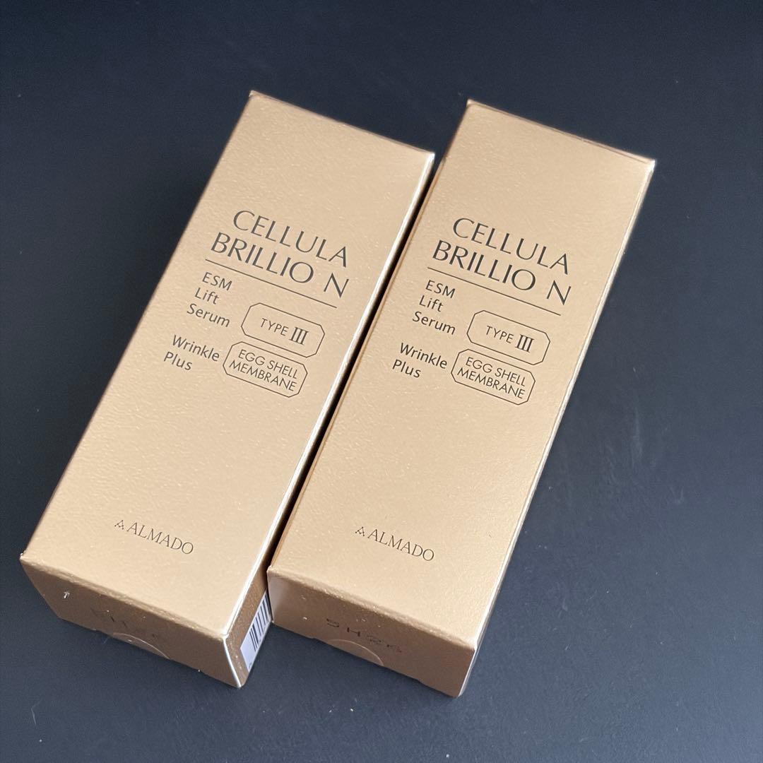 チェルラーブリリオ　15ml×2本　アルマード