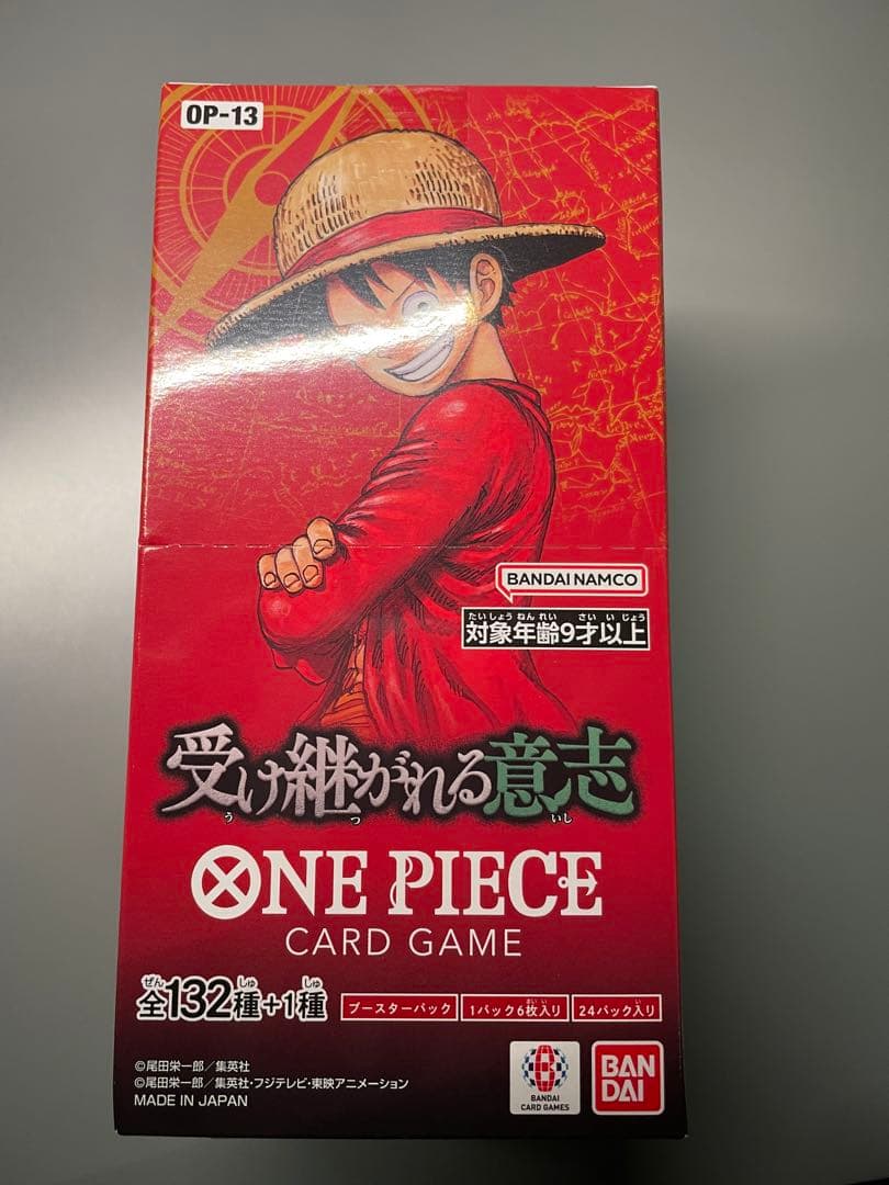 ワンピースカードゲーム　受け継がれる意思　BOX 未開封