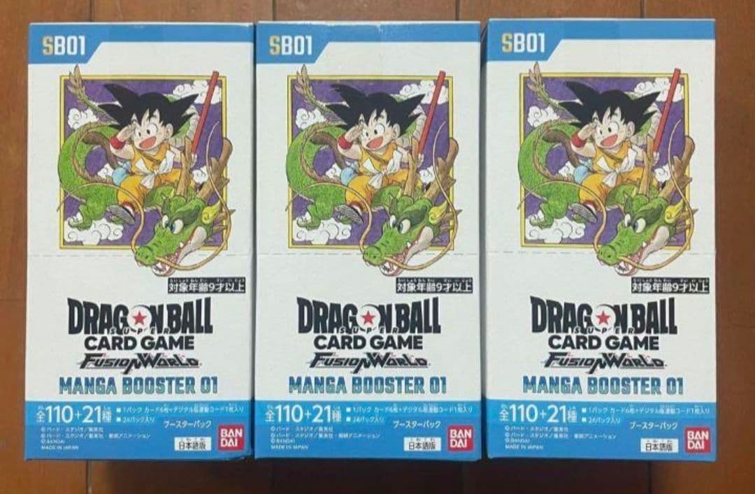 フュージョンワールド マンガブースター　3BOXセット MANGA BOOSTER 01 発売記念イベント | ドラゴンボールスーパーカード