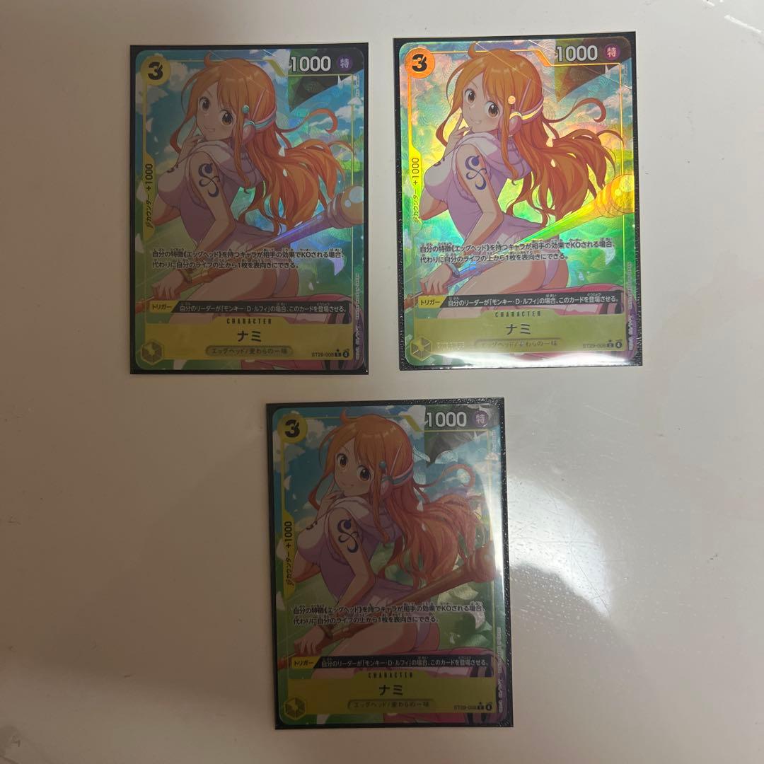 ナミ(C/パラレル)(ST29-008)