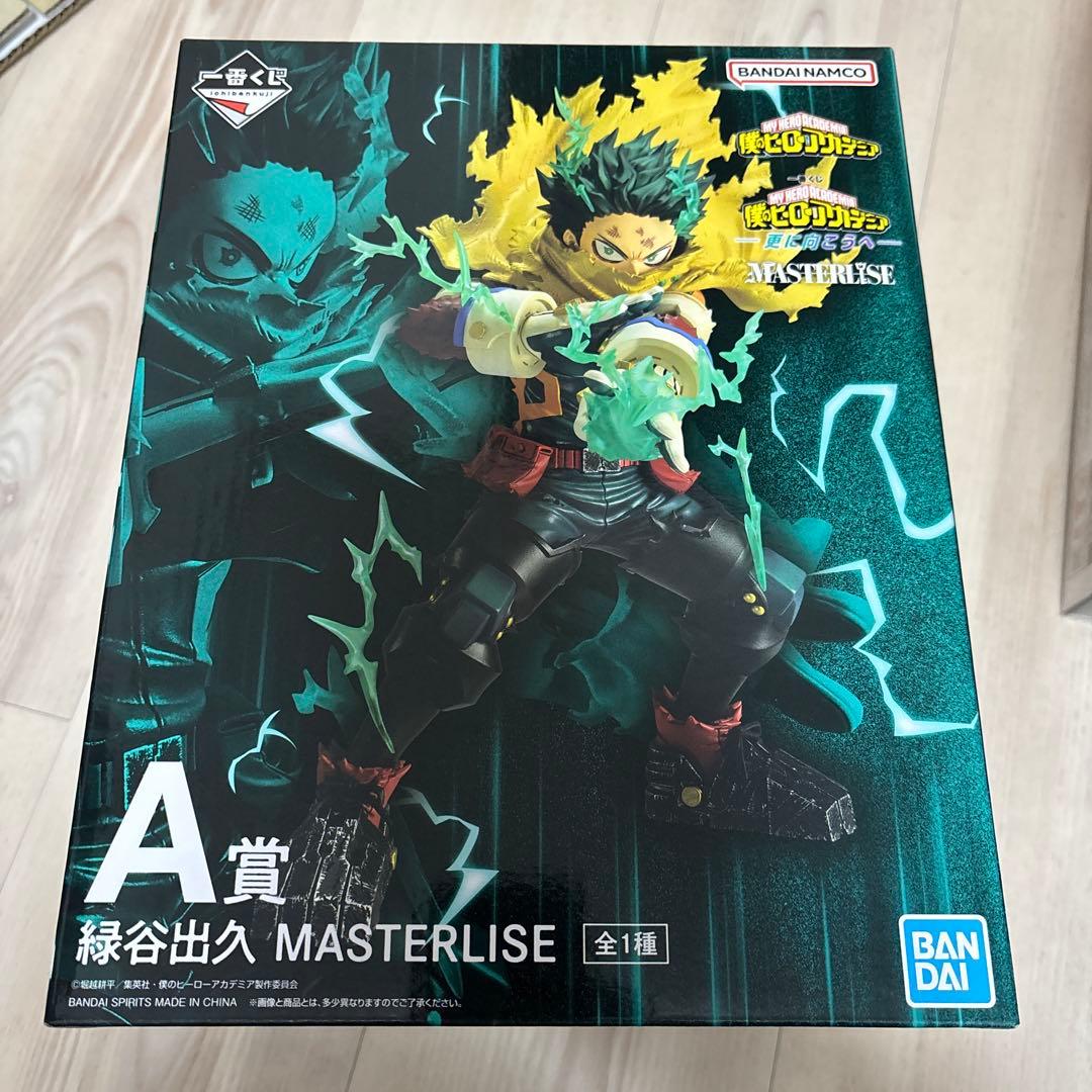 僕のヒーローアカデミア 一番くじ 更に向こうへ A賞 a賞 緑谷出久