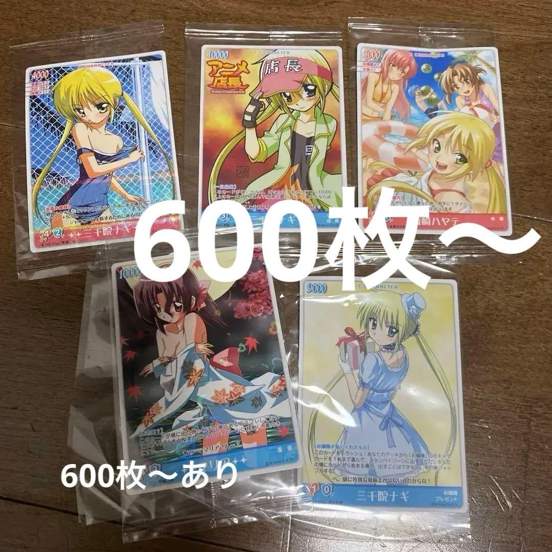 ハヤテのごとく！ TCGセット レアあり カードまとめ売り - メルカリ