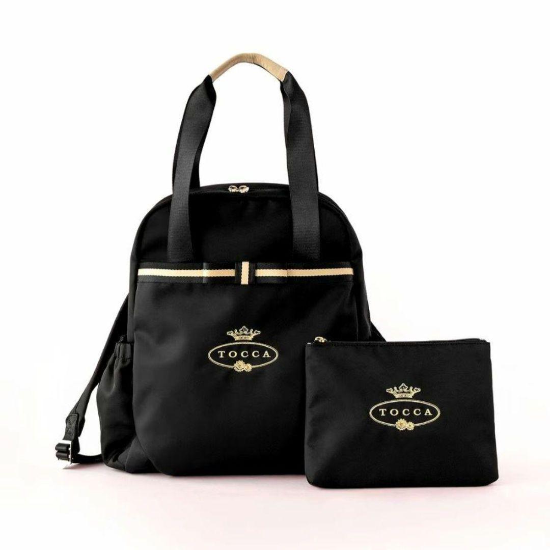 新品 TOCCA LOGO MOTHERS BAG 2WAYバッグ