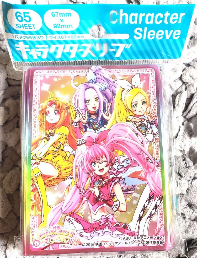 新品未開封】プリキュア スイートプリキュア スリーブ - メルカリ