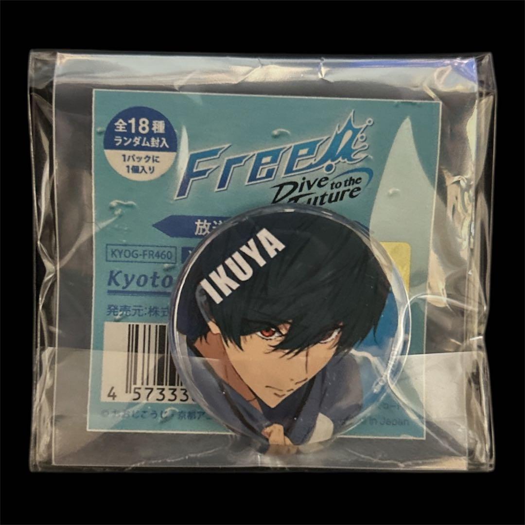 未使用品】Free! DF 放送記念 缶バッジ 桐嶋郁弥 25個セット