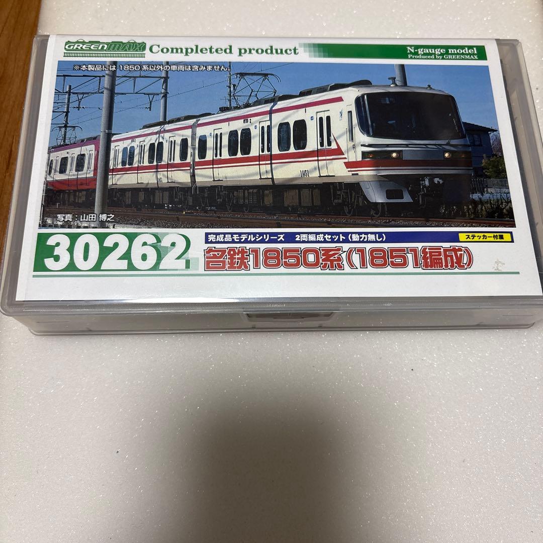 グリーンマックス　30262 名鉄1850系　1851編成　動作なし