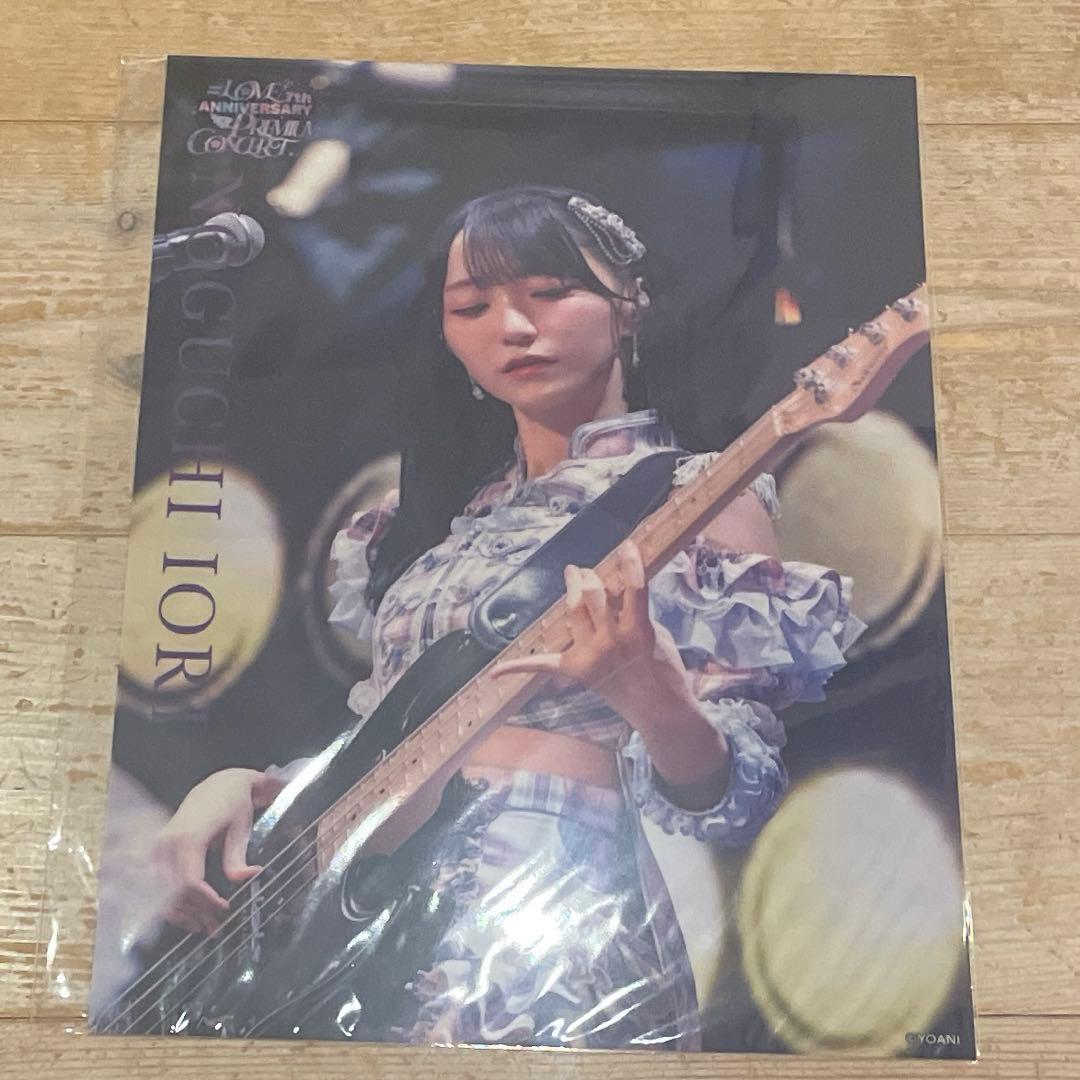 LOVE 野口衣織 ラッフル クリアポスター - メルカリ