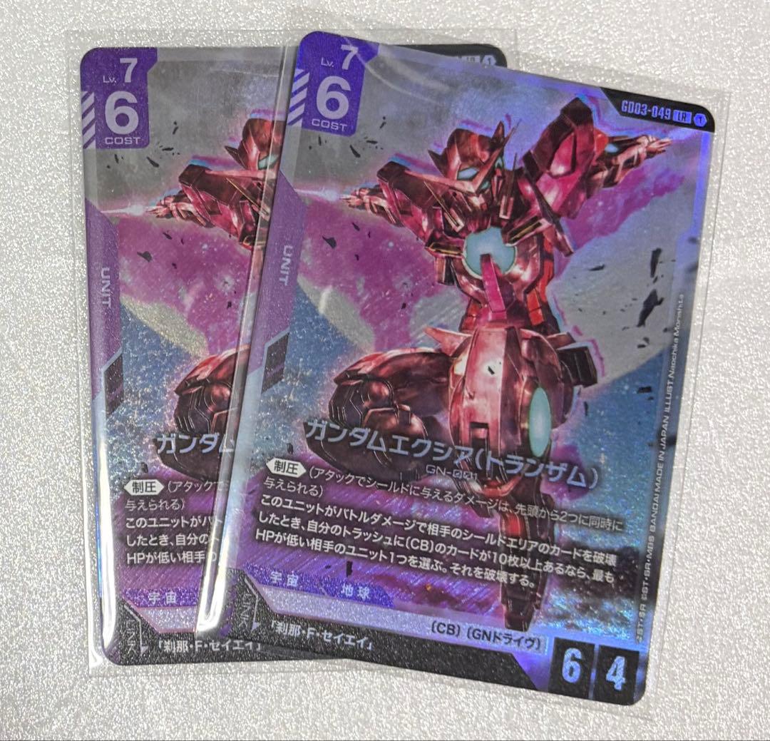 ガンダムカードゲーム スティールレクイエム 紫 ガンダムエクシア LR 4